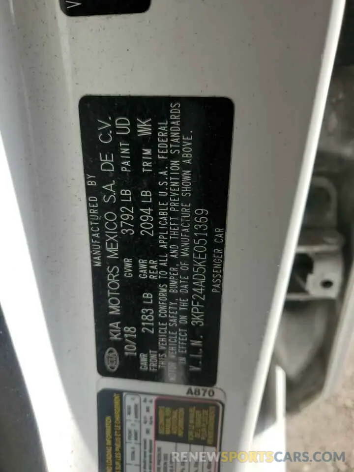 14 Photograph of a damaged car 3KPF24AD5KE051369 KIA FORTE 2019