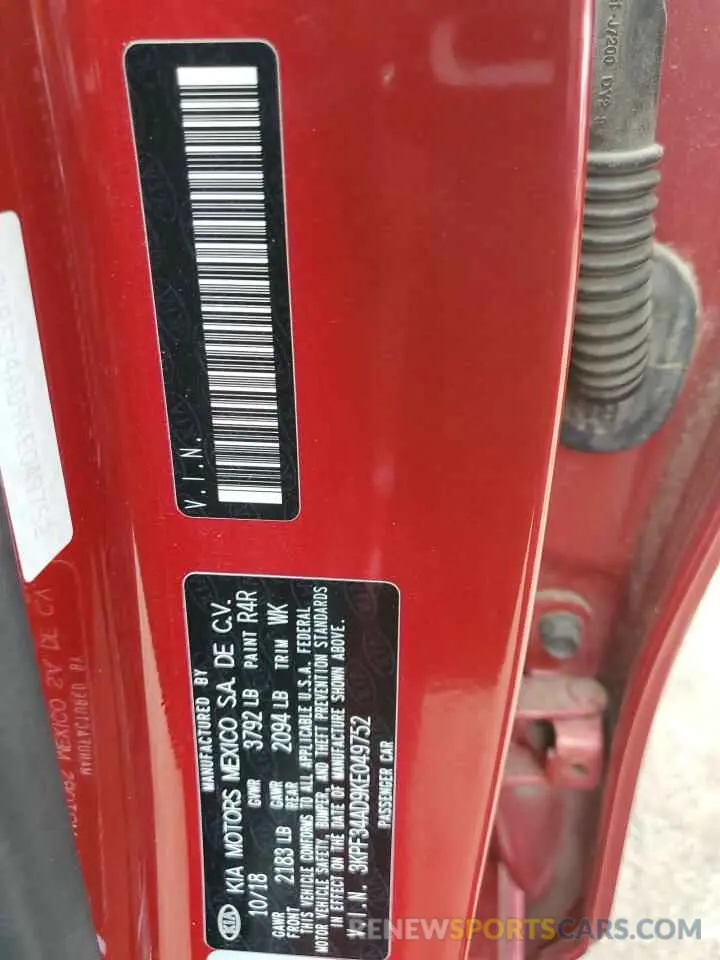 15 Photograph of a damaged car 3KPF34AD9KE049752 KIA FORTE 2019