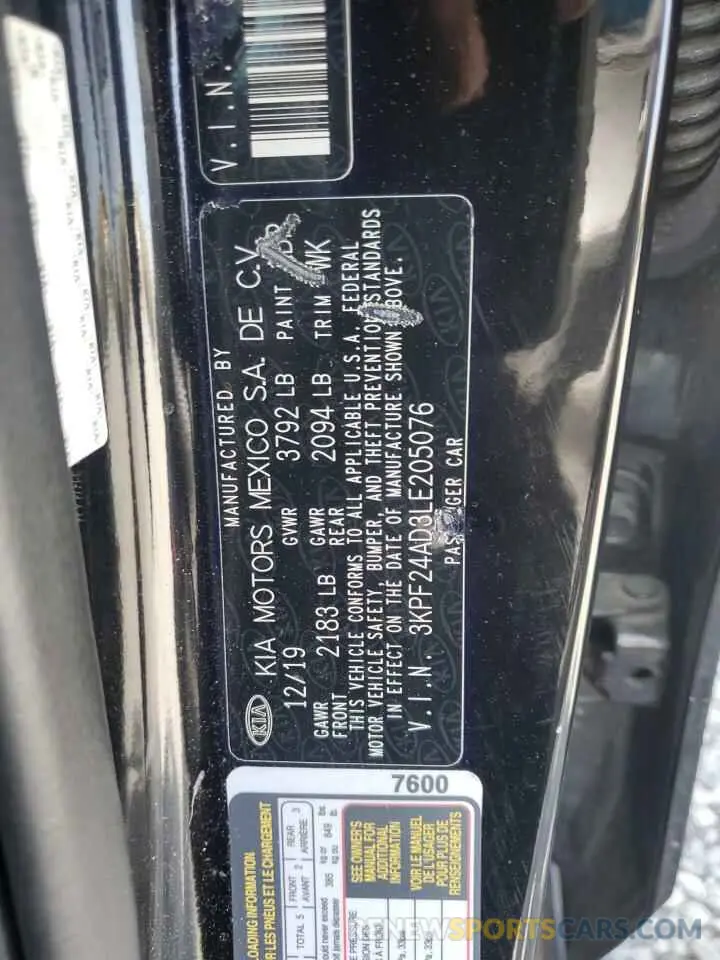 12 Photograph of a damaged car 3KPF24AD3LE205076 KIA FORTE 2020