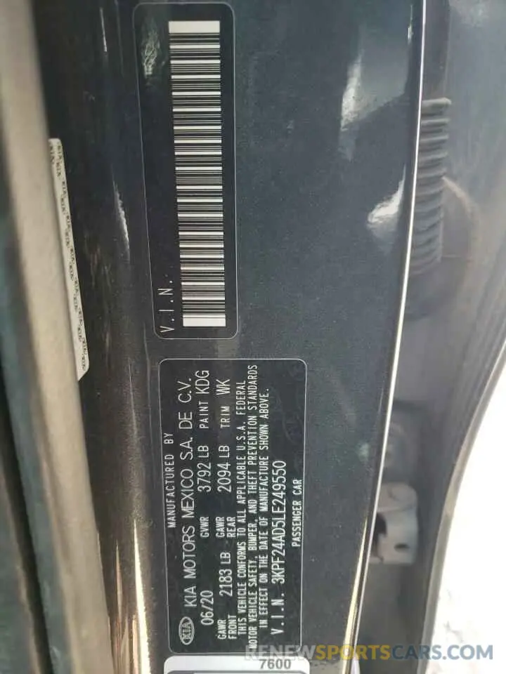 15 Photograph of a damaged car 3KPF24AD5LE249550 KIA FORTE 2020