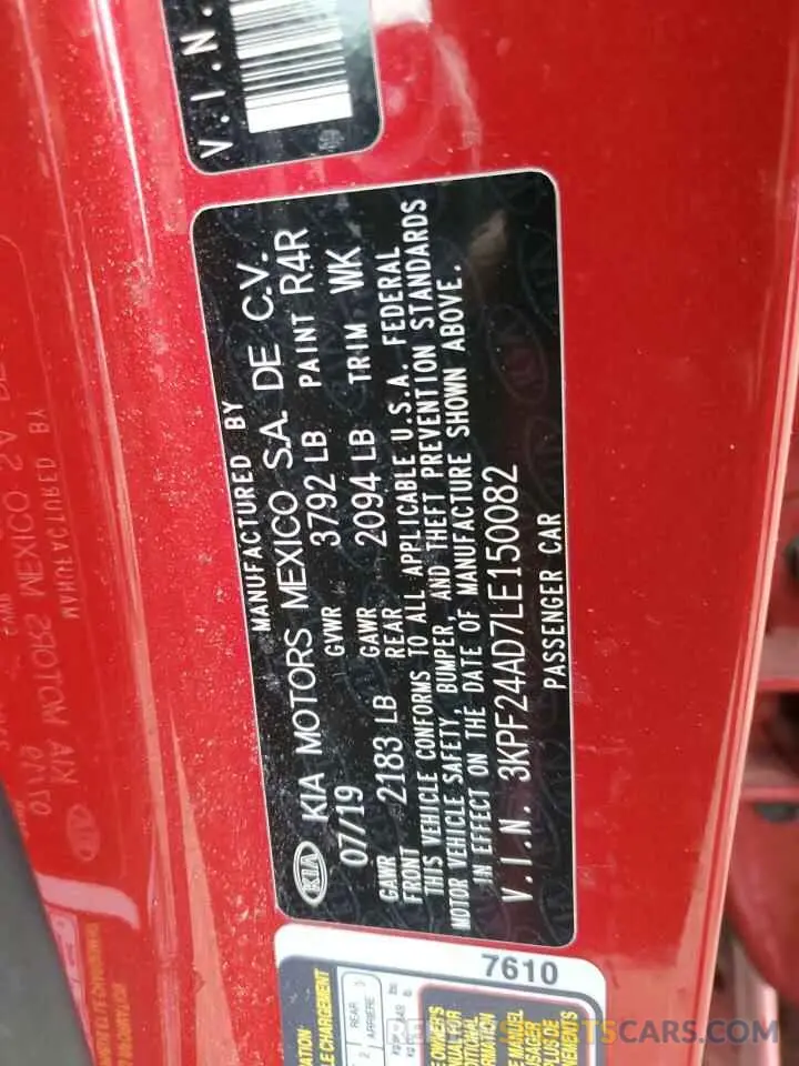 12 Photograph of a damaged car 3KPF24AD7LE150082 KIA FORTE 2020
