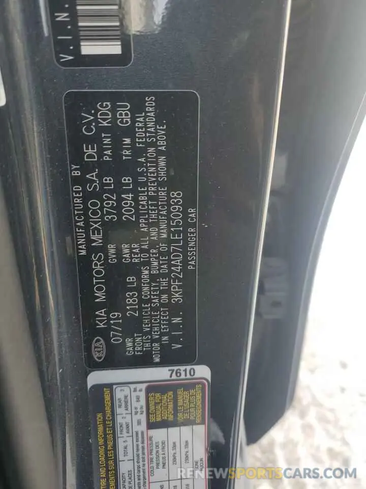 13 Photograph of a damaged car 3KPF24AD7LE150938 KIA FORTE 2020