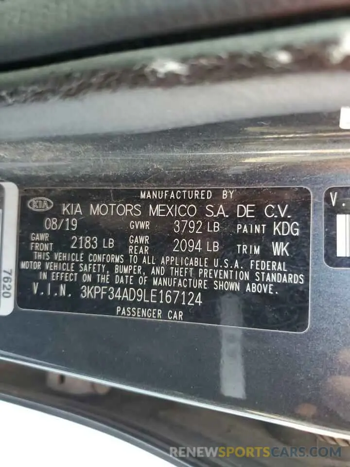 12 Photograph of a damaged car 3KPF34AD9LE167124 KIA FORTE 2020