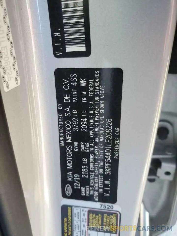 14 Photograph of a damaged car 3KPF54AD1LE208226 KIA FORTE 2020