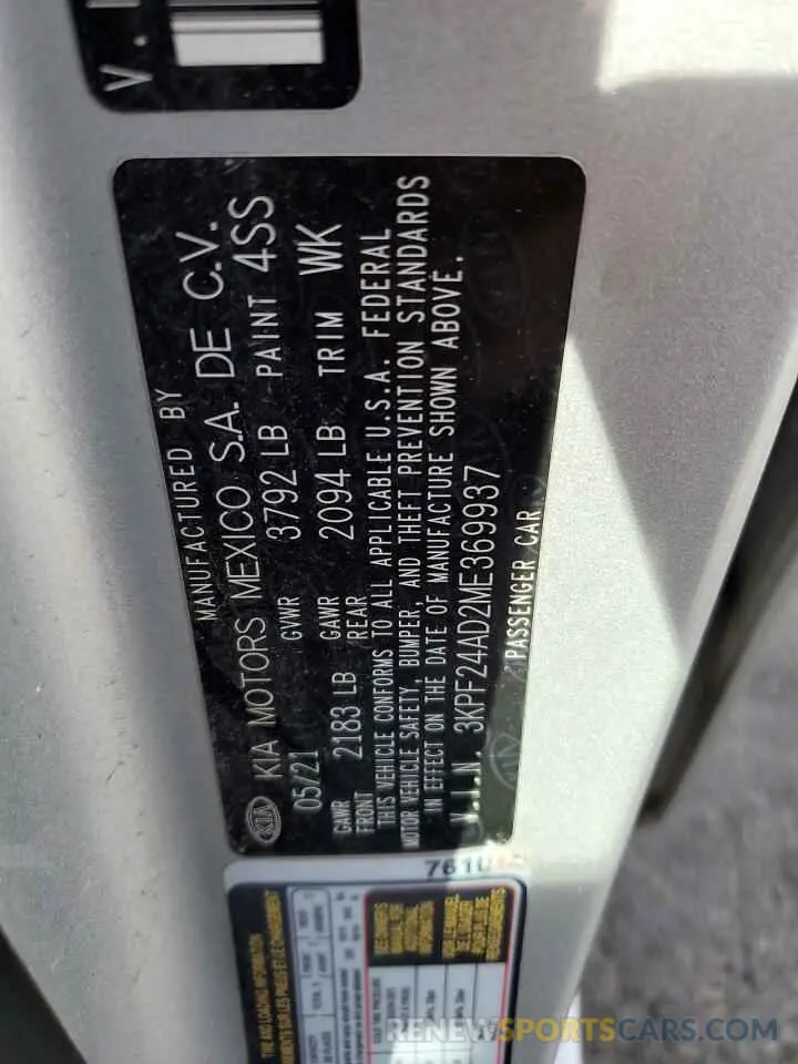 12 Photograph of a damaged car 3KPF24AD2ME369937 KIA FORTE 2021