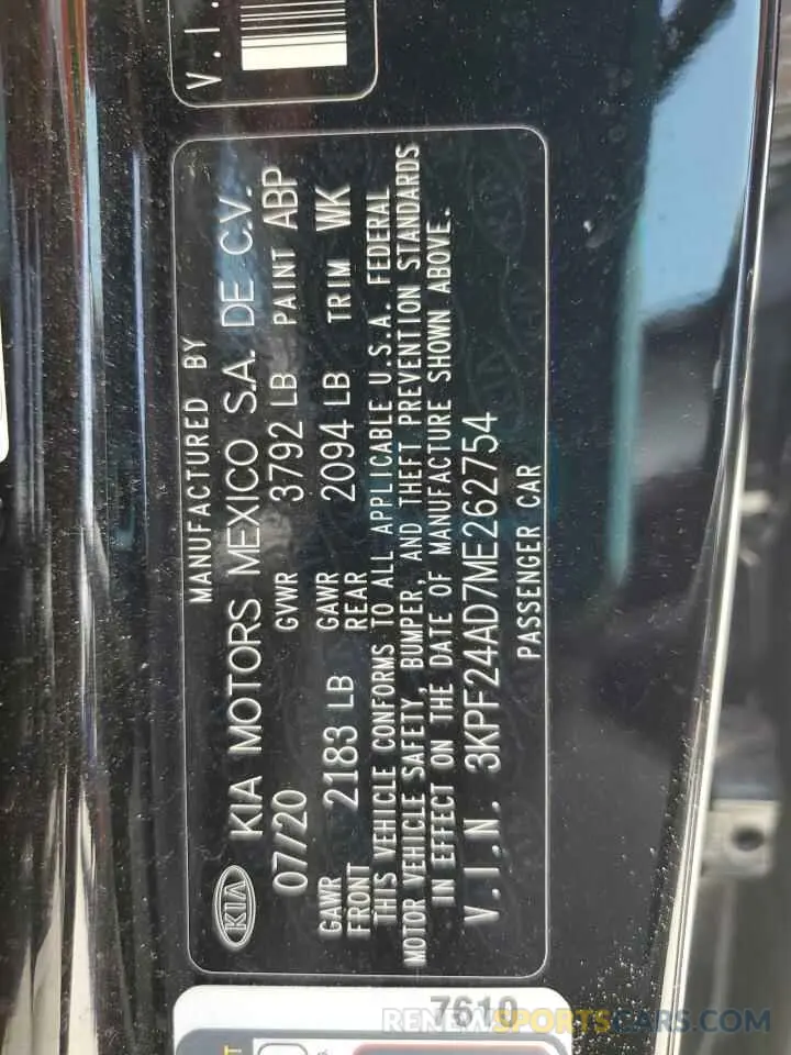 12 Photograph of a damaged car 3KPF24AD7ME262754 KIA FORTE 2021