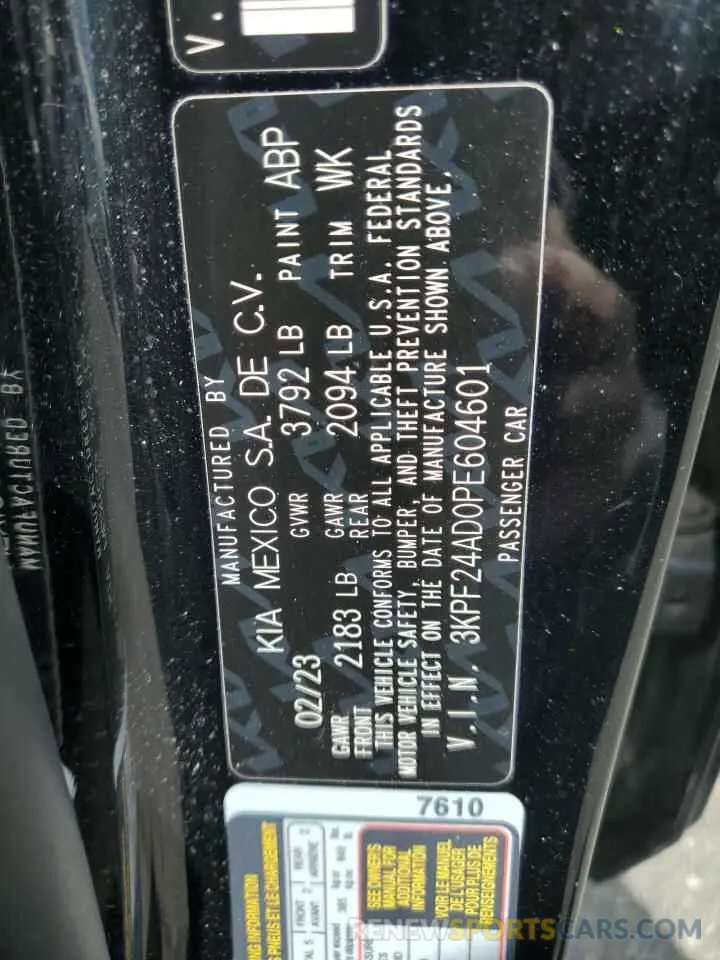 14 Photograph of a damaged car 3KPF24AD0PE604601 KIA FORTE 2023