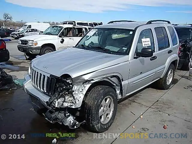 1 Photograph of a damaged car 3KPF24AD0PE687057 KIA FORTE 2023