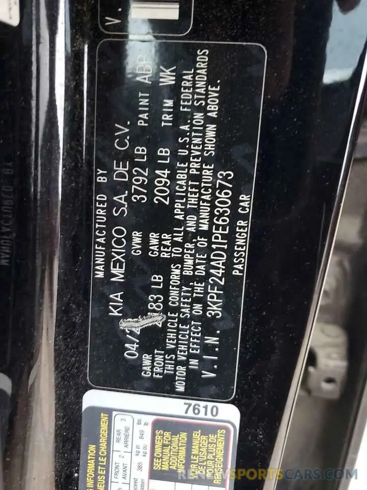 12 Photograph of a damaged car 3KPF24AD1PE630673 KIA FORTE 2023