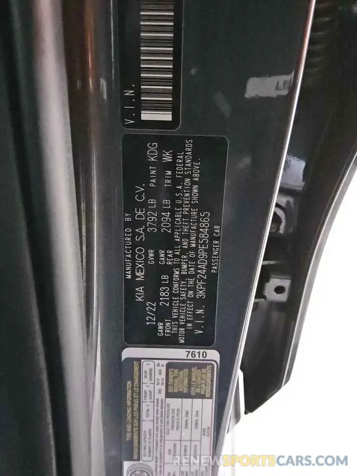 12 Photograph of a damaged car 3KPF24AD9PE584865 KIA FORTE 2023