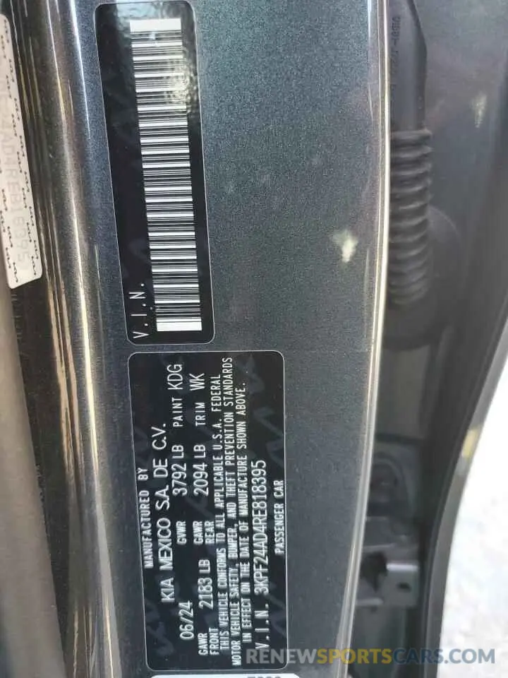 12 Photograph of a damaged car 3KPF24AD4RE818395 KIA FORTE 2024