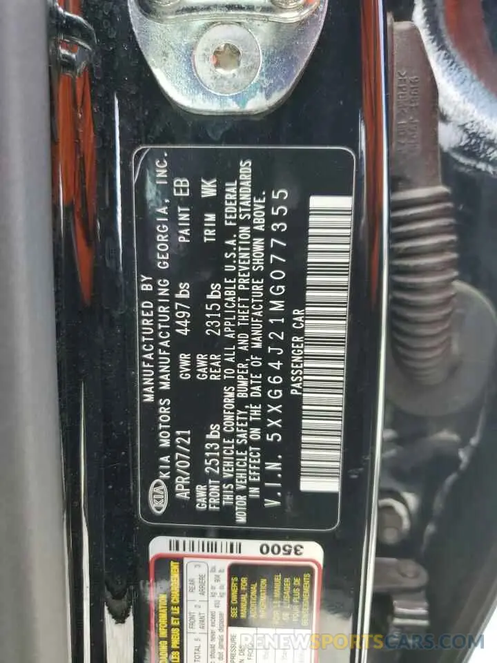 15 Photograph of a damaged car 5XXG64J21MG077355 KIA K5 2021