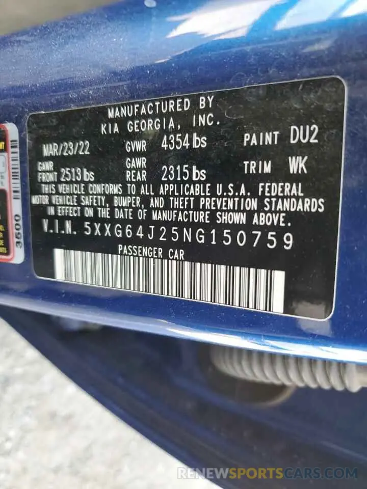 13 Photograph of a damaged car 5XXG64J25NG150759 KIA K5 2022