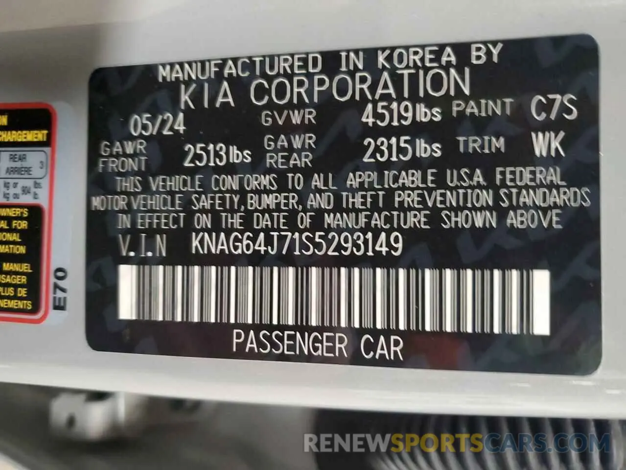 14 Photograph of a damaged car KNAG64J71S5293149 KIA K5 2025