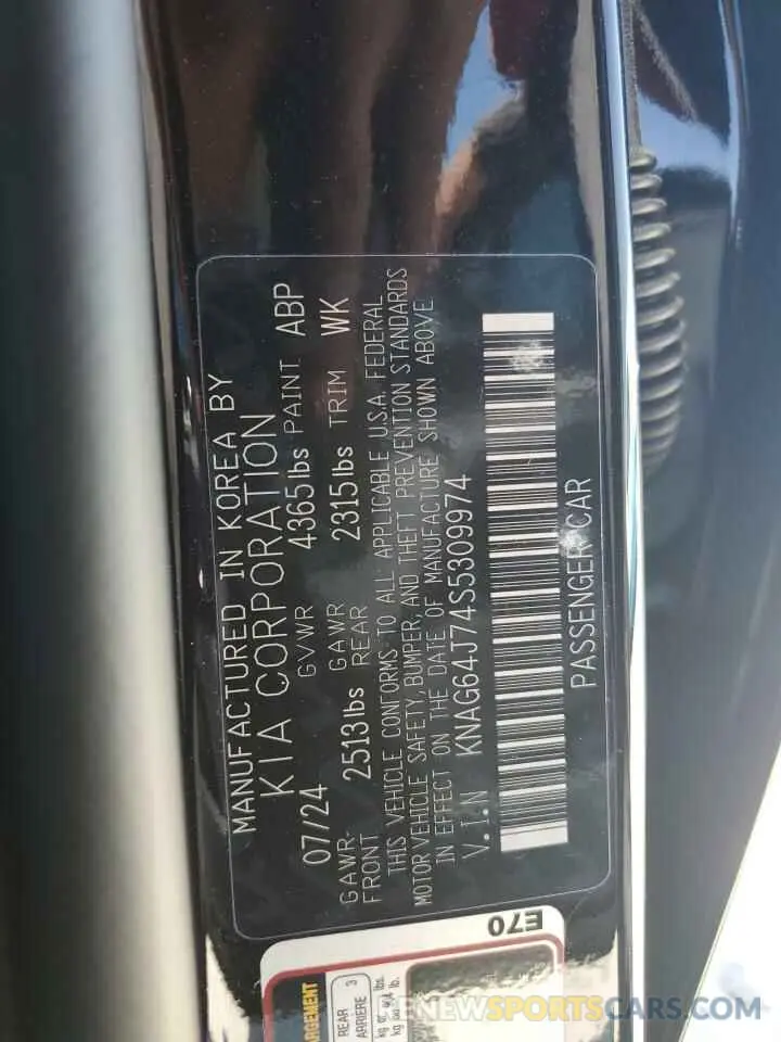 12 Photograph of a damaged car KNAG64J74S5309974 KIA K5 2025