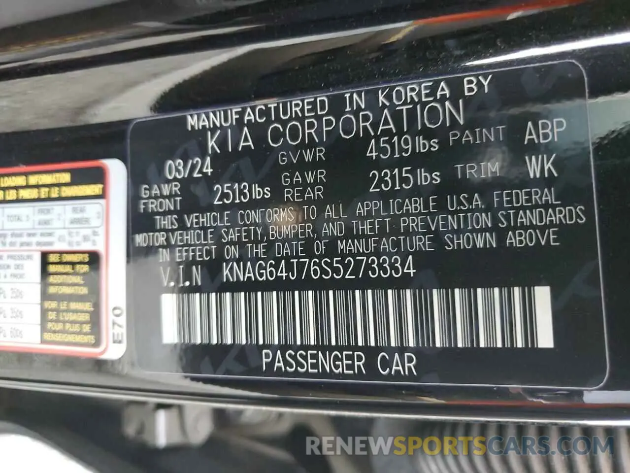14 Photograph of a damaged car KNAG64J76S5273334 KIA K5 2025