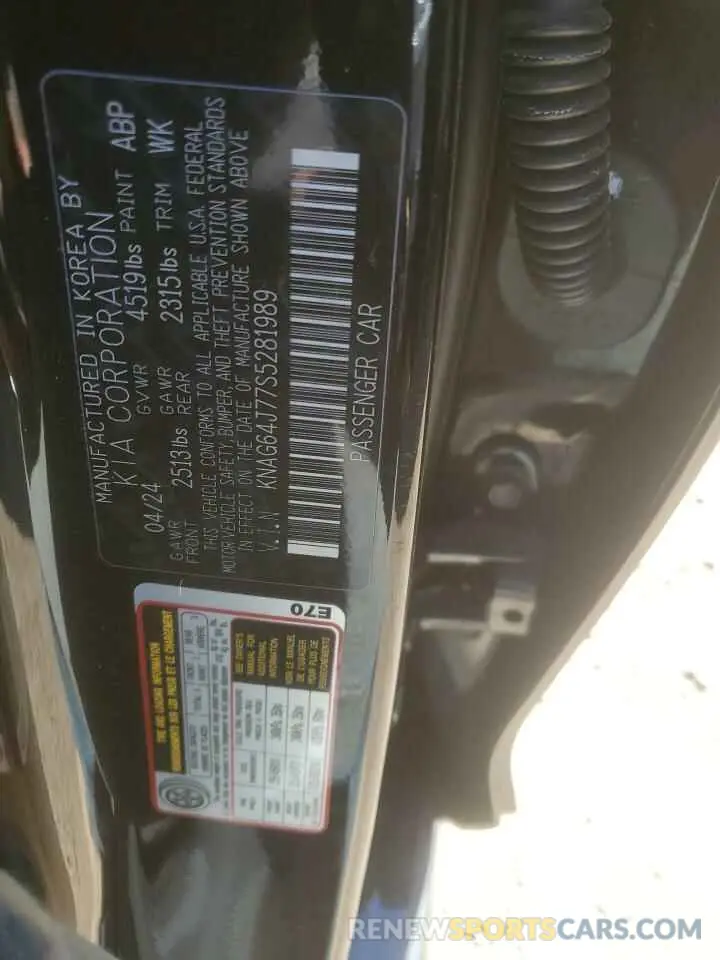 14 Photograph of a damaged car KNAG64J77S5281989 KIA K5 2025
