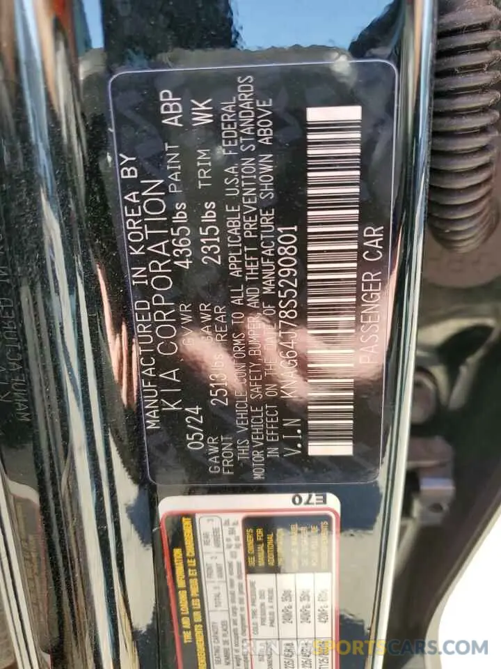 12 Photograph of a damaged car KNAG64J78S5290801 KIA K5 2025