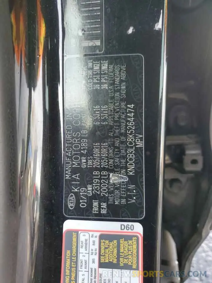 12 Photograph of a damaged car KNDCB3LC8K5264474 KIA NIRO 2019