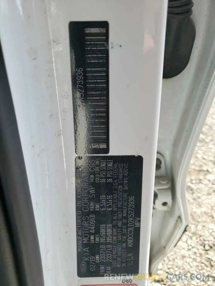 13 Photograph of a damaged car KNDCC3LD2K5273936 KIA NIRO 2019