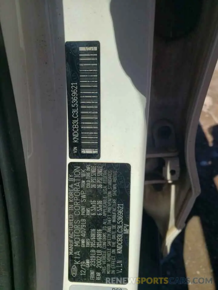 14 Photograph of a damaged car KNDCB3LC3L5369621 KIA NIRO 2020