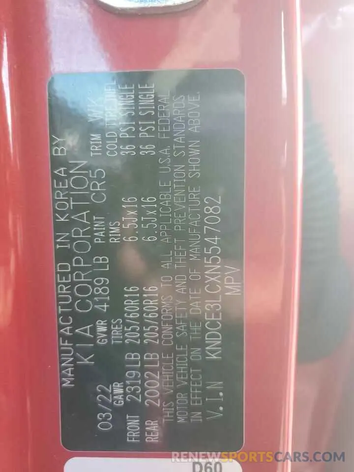 13 Photograph of a damaged car KNDCE3LCXN5547082 KIA NIRO 2022