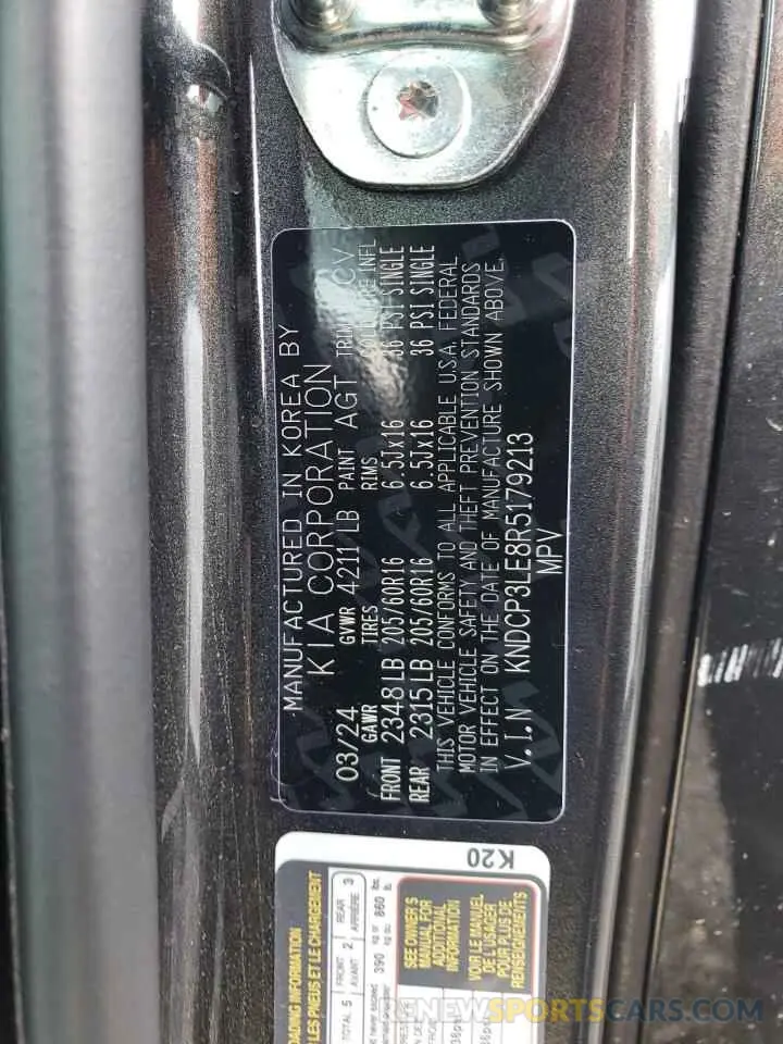12 Photograph of a damaged car KNDCP3LE8R5179213 KIA NIRO 2024