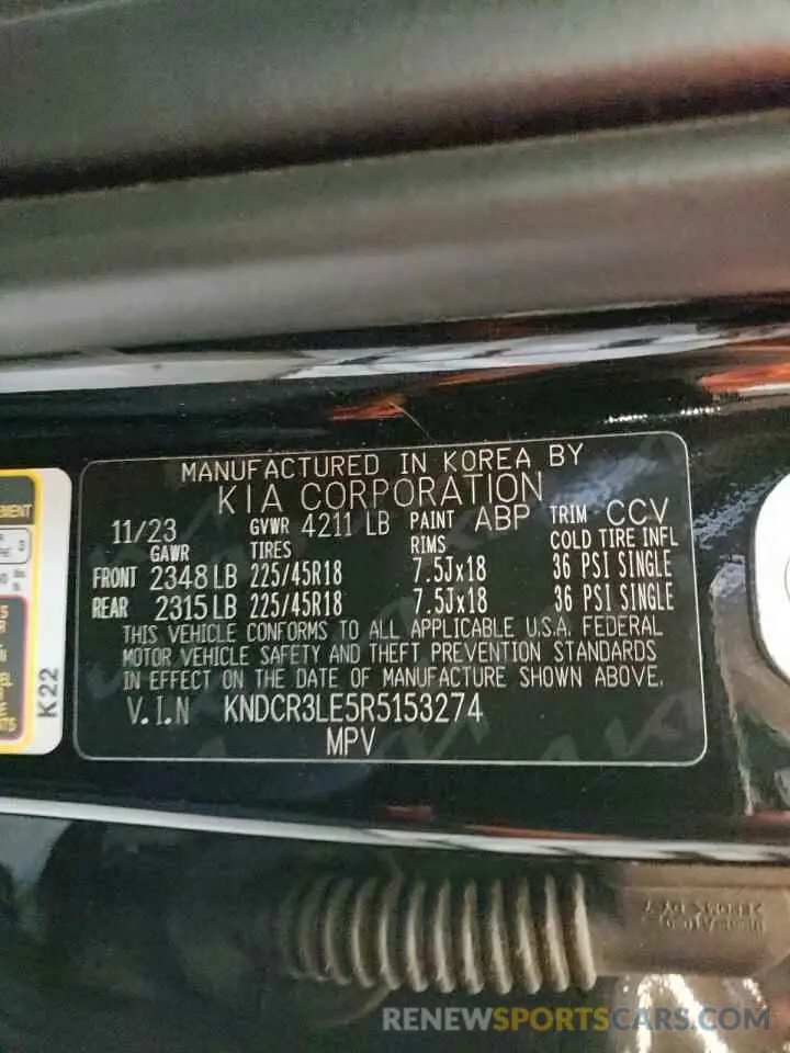 13 Photograph of a damaged car KNDCR3LE5R5153274 KIA NIRO 2024