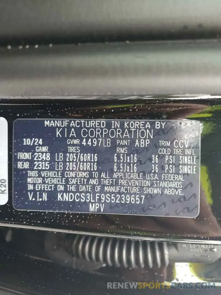 16 Photograph of a damaged car KNDCS3LF9S5239657 KIA NIRO 2025