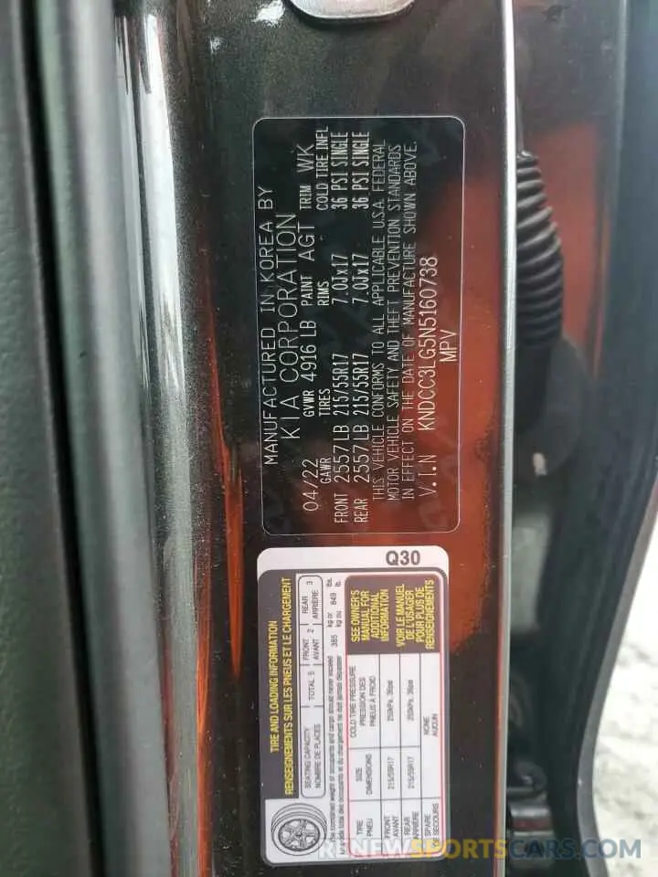 13 Photograph of a damaged car KNDCC3LG5N5160738 KIA NIRO S 2022