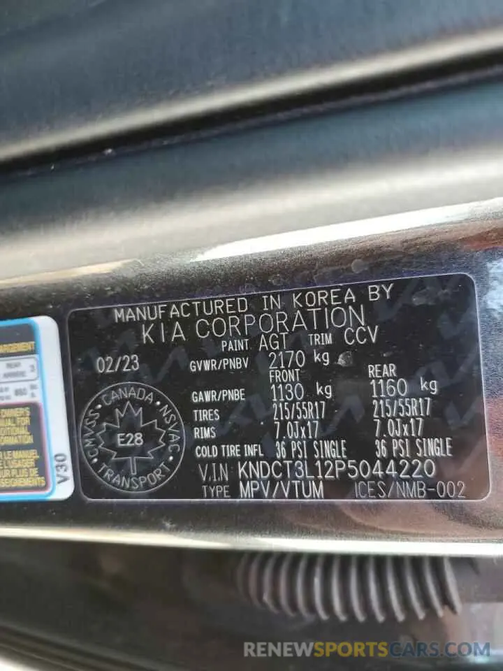 13 Photograph of a damaged car KNDCT3L12P5044220 KIA NIRO WAVE 2023