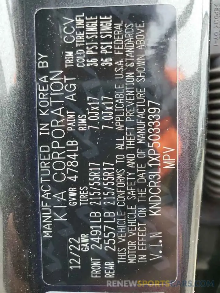 12 Photograph of a damaged car KNDCR3L1XP5033397 KIA NIRO WIND 2023