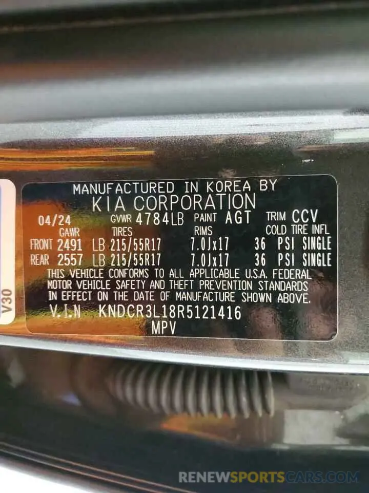 13 Photograph of a damaged car KNDCR3L18R5121416 KIA NIRO WIND 2024