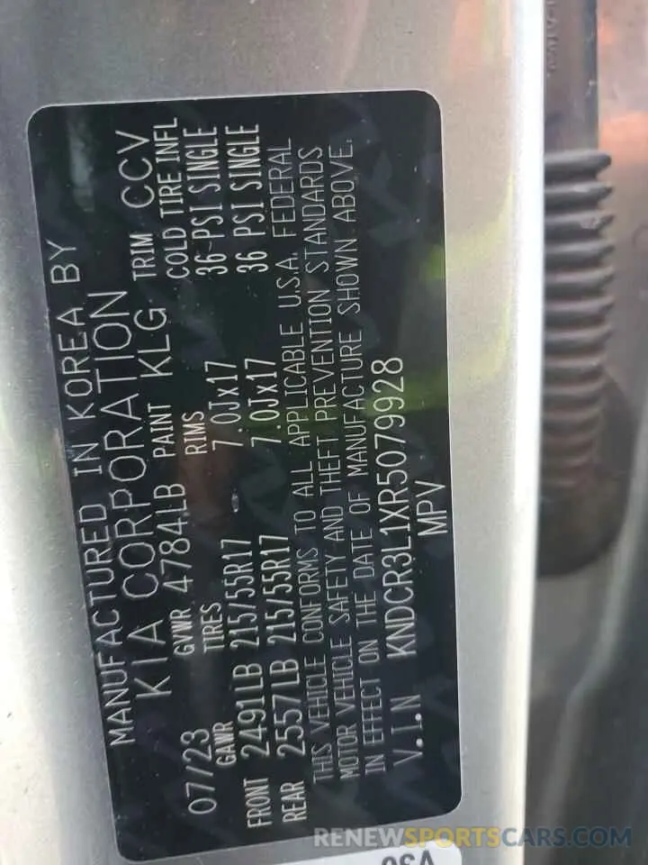 14 Photograph of a damaged car KNDCR3L1XR5079928 KIA NIRO WIND 2024