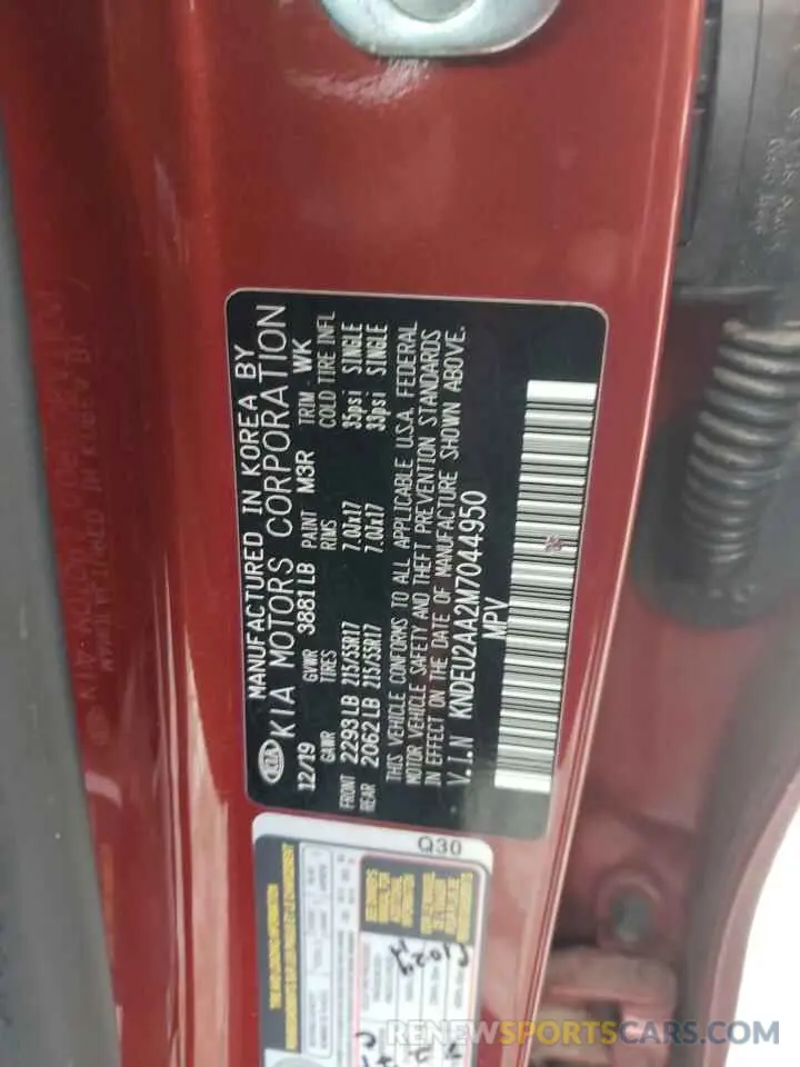 13 Photograph of a damaged car KNDEU2AA2M7044950 KIA SELTOS 2021