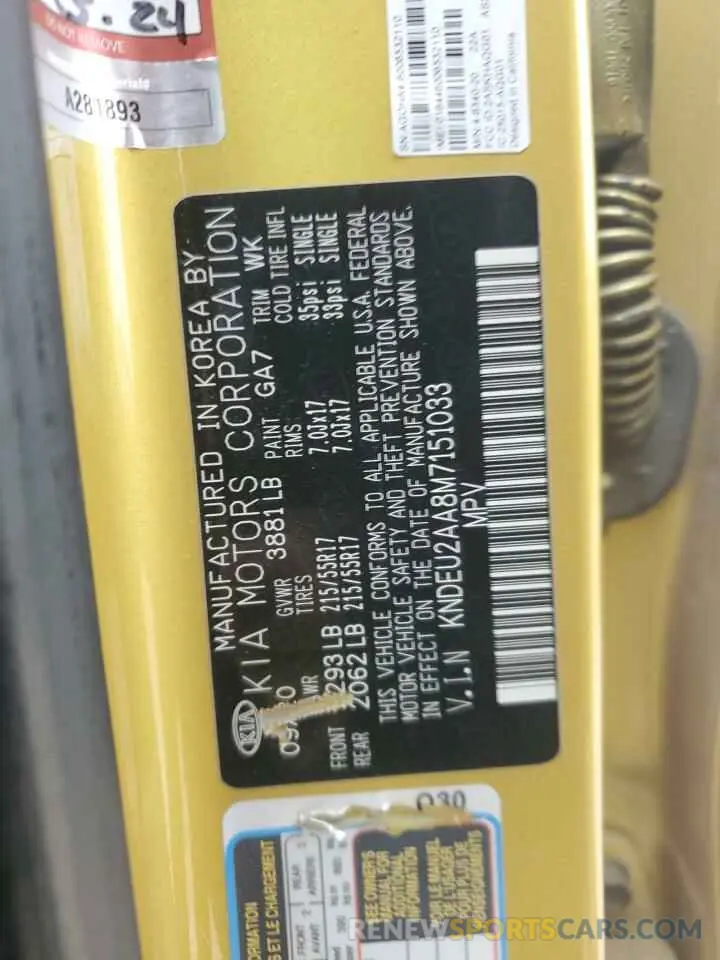 13 Photograph of a damaged car KNDEU2AA8M7151033 KIA SELTOS 2021