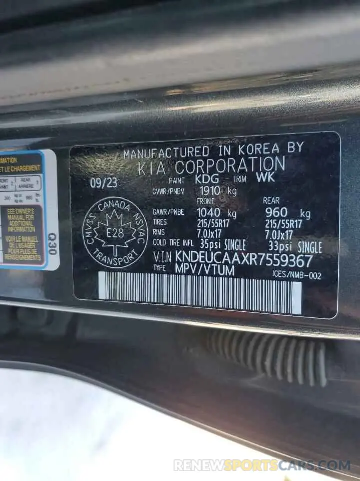 13 Photograph of a damaged car KNDEUCAAXR7559367 KIA SELTOS 2024