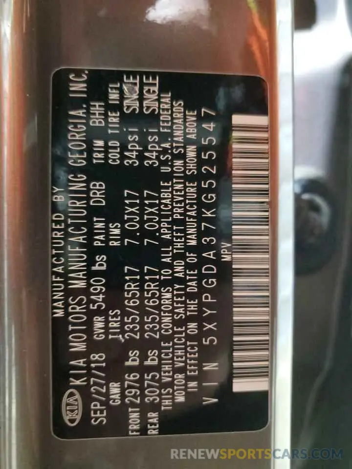 15 Photograph of a damaged car 5XYPGDA37KG525547 KIA SORENTO 2019