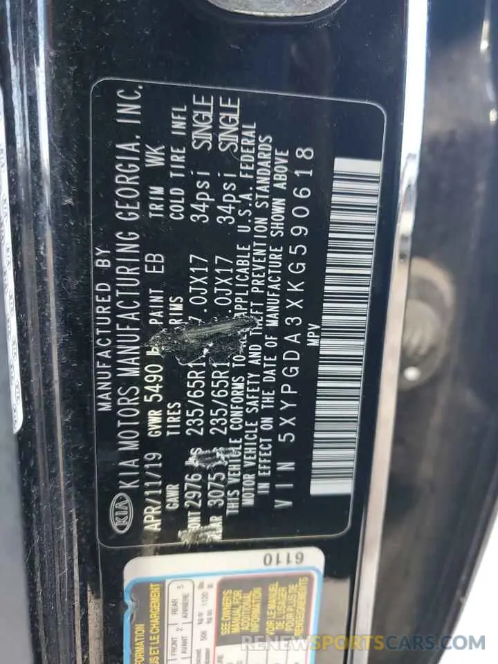 15 Photograph of a damaged car 5XYPGDA3XKG590618 KIA SORENTO 2019