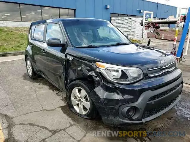 14 Photograph of a damaged car KNDJN2A20K7690151 KIA SOUL 2019