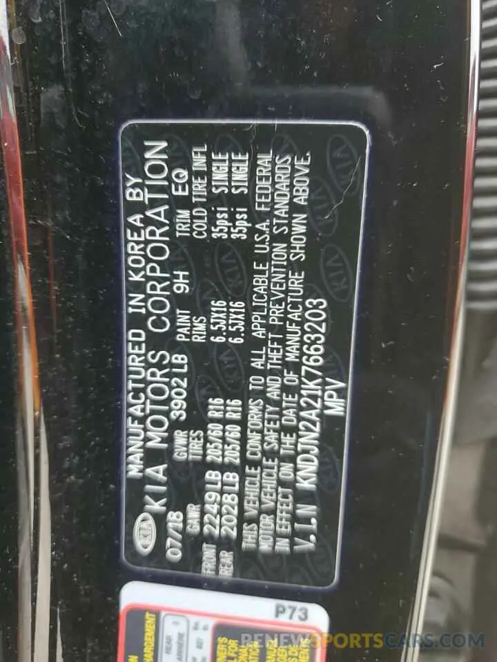 15 Photograph of a damaged car KNDJN2A21K7663203 KIA SOUL 2019