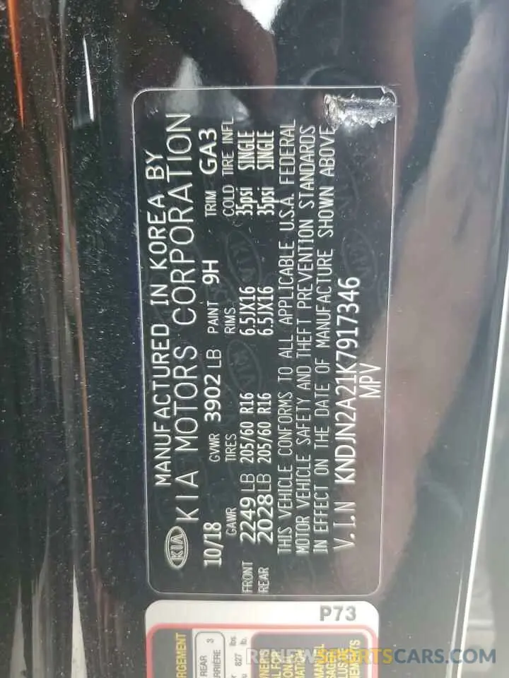 12 Photograph of a damaged car KNDJN2A21K7917346 KIA SOUL 2019