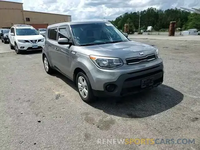 13 Photograph of a damaged car KNDJN2A23K7687633 KIA SOUL 2019