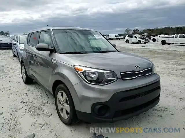 11 Photograph of a damaged car KNDJN2A27K7671712 KIA SOUL 2019