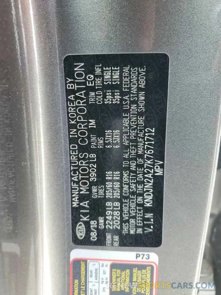 15 Photograph of a damaged car KNDJN2A27K7671712 KIA SOUL 2019