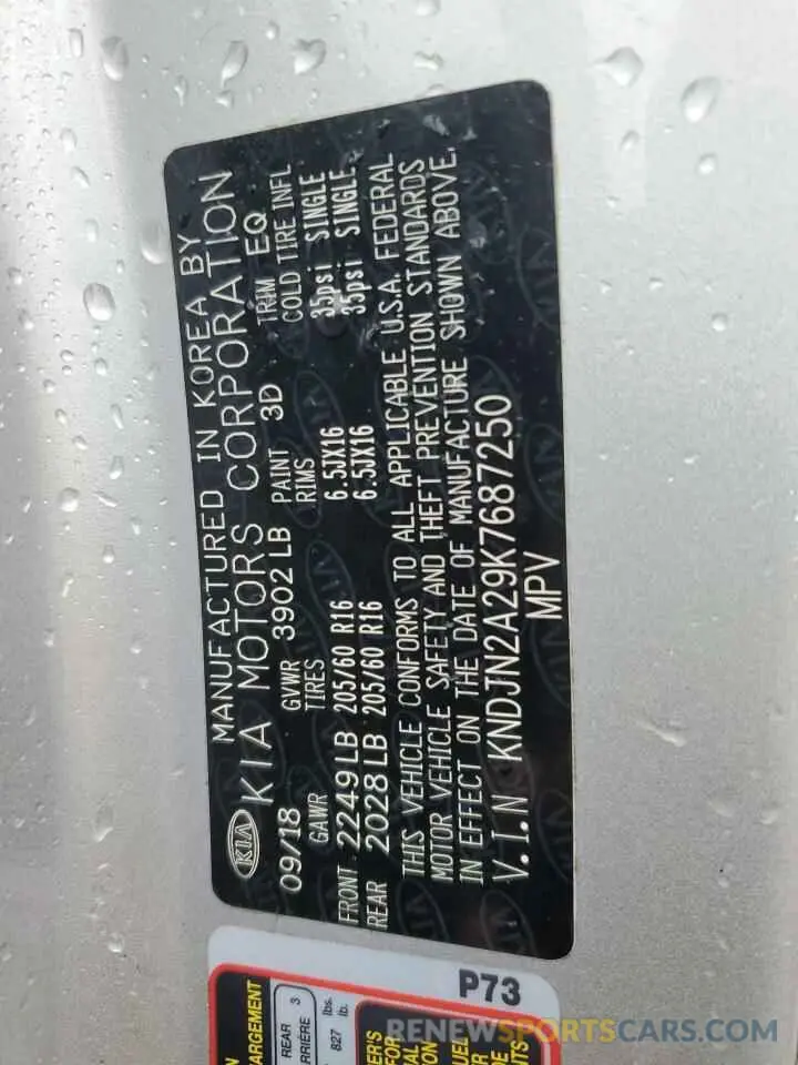 12 Photograph of a damaged car KNDJN2A29K7687250 KIA SOUL 2019