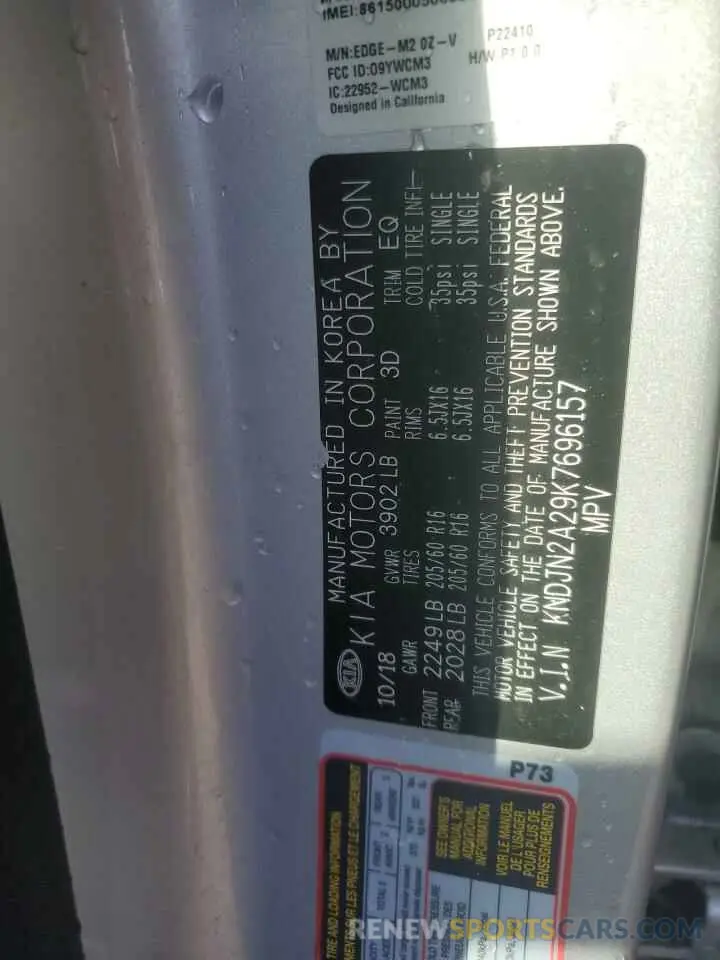 13 Photograph of a damaged car KNDJN2A29K7696157 KIA SOUL 2019
