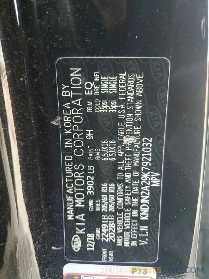 12 Photograph of a damaged car KNDJN2A29K7921032 KIA SOUL 2019
