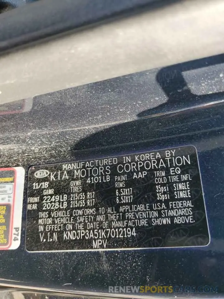 13 Photograph of a damaged car KNDJP3A51K7012194 KIA SOUL 2019