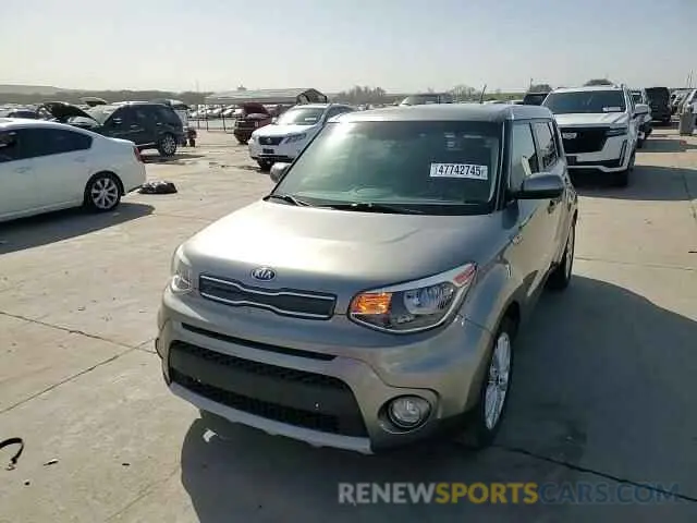 14 Photograph of a damaged car KNDJP3A51K7631927 KIA SOUL 2019